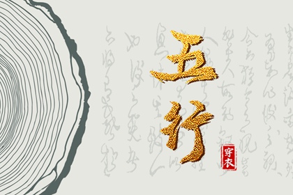 老皇历 皇历 汉典老皇历