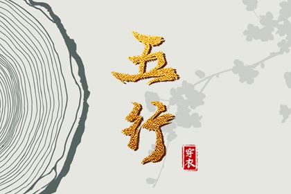 香港万年历黄道吉日 八字万年历 2026年万年历