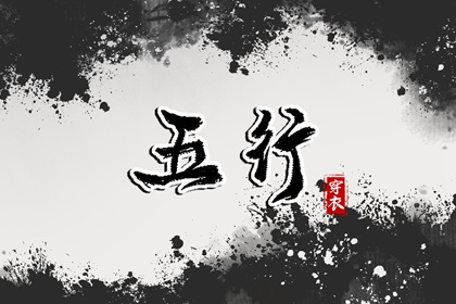 万年历黄道吉日|年黄道吉日|黄历黄道吉日查询