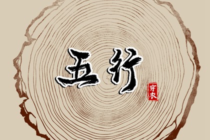 择吉皇历|老皇历万年历|老皇历